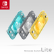 Imagen para el artículo titulado Nintendo asegura que la nueva Switch Lite no reemplazará a la 3DS